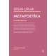 Metapoetika