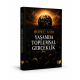 Yaşamda Toplumsal Gerçeklik